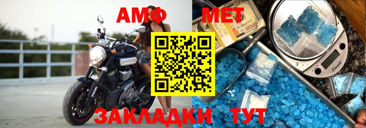 Amphetamine 98% Благодарный