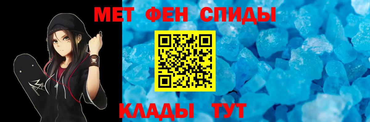 АМФ 97%  Amphetamine  Благодарный  Вход с VPN 