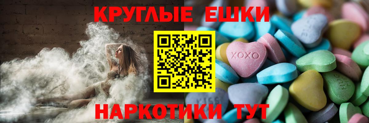 Благодарный  Ecstasy Philipp Plein  Вход с VPN  ЭКСТАЗИ  ЭКСТАЗИ Philipp Plein 