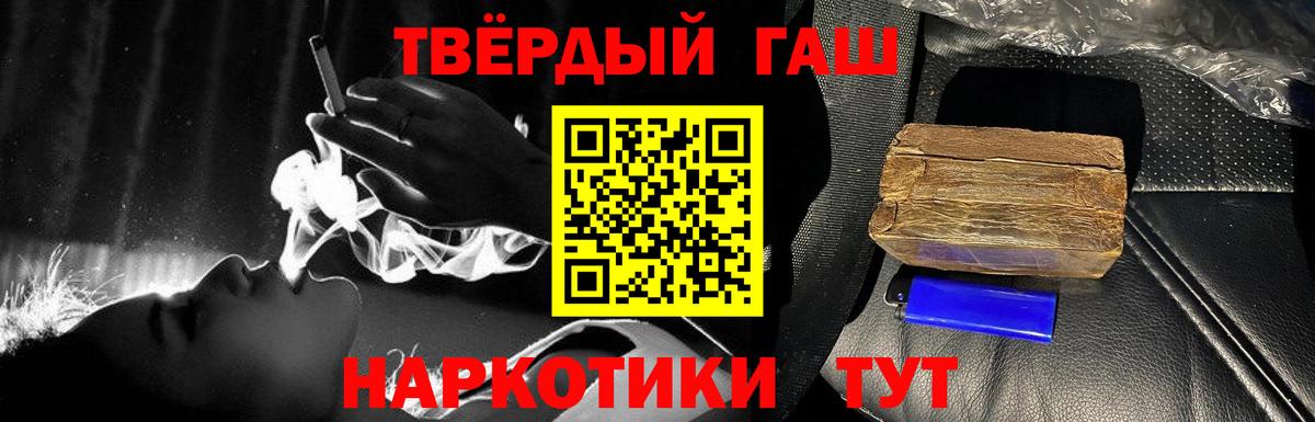 Гашиш Ice-O-Lator  Вход с VPN  Гашиш  ГАШ ice o lator  Благодарный 