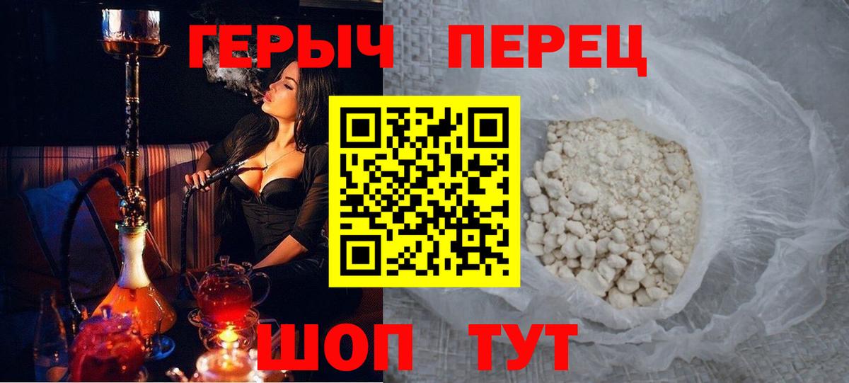 ГЕРОИН Heroin Благодарный