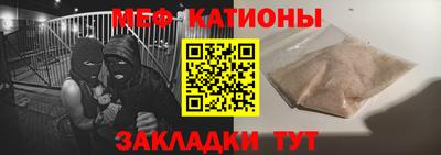 кокаин Братск