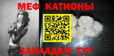 кокаин Братск