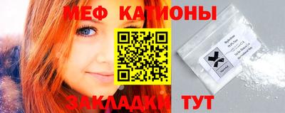 соль ск Боровичи