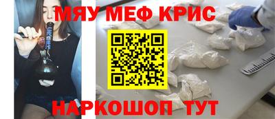 кокаин Братск