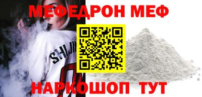 соль ск Боровичи