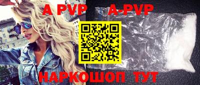 соль ск Боровичи