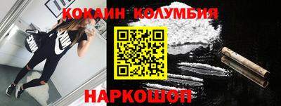 герыч Брянск