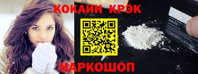соль ск Боровичи