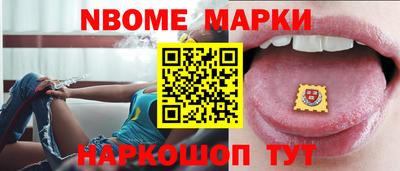 соль ск Боровичи