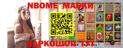 кокаин Братск