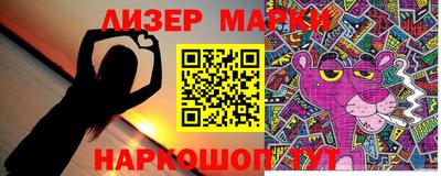 герыч Брянск
