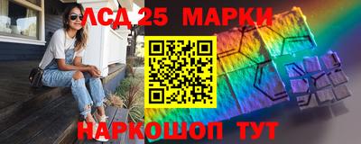 кокаин Братск