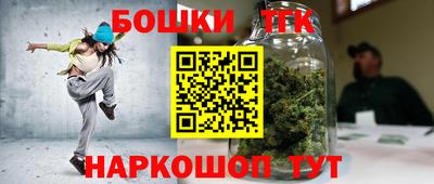 кокаин Братск