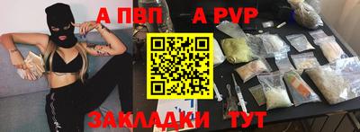 герыч Брянск