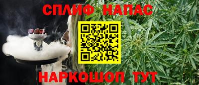 герыч Брянск