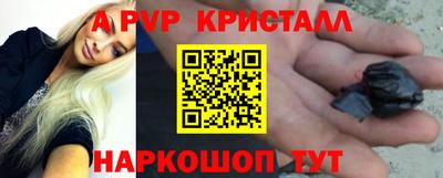 герыч Брянск