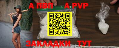 герыч Брянск