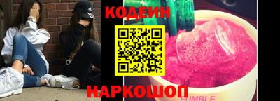 кокаин Братск