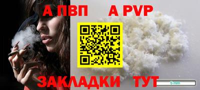 кокаин Братск