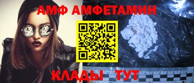 соль ск Боровичи