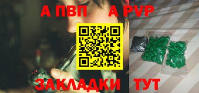 соль ск Боровичи