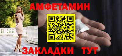 соль ск Боровичи