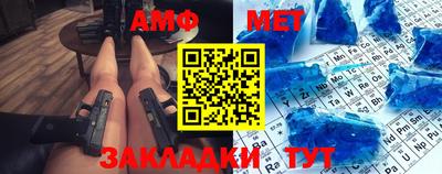 герыч Брянск