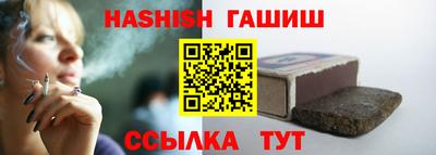 герыч Брянск