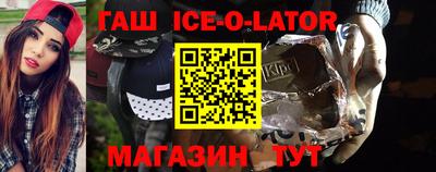 кокаин Братск