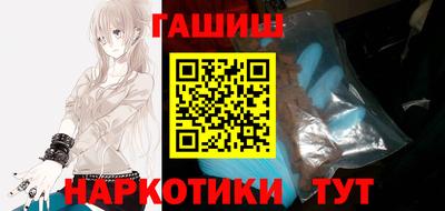 кокаин Братск