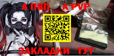кокаин Братск