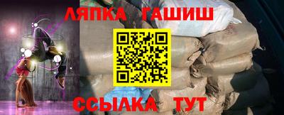 соль ск Боровичи