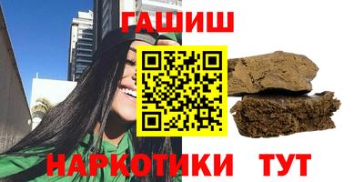кокаин Братск
