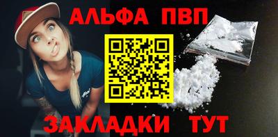 соль ск Боровичи
