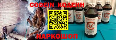 соль ск Боровичи