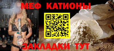 соль ск Боровичи