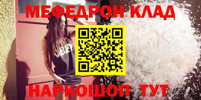 соль ск Боровичи