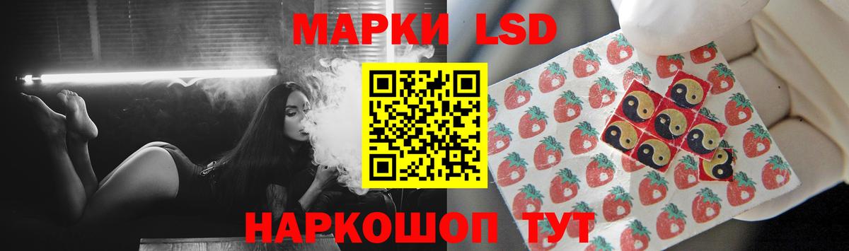 блэк спрут   Лсд 25 экстази ecstasy  Вход с VPN  Благодарный 