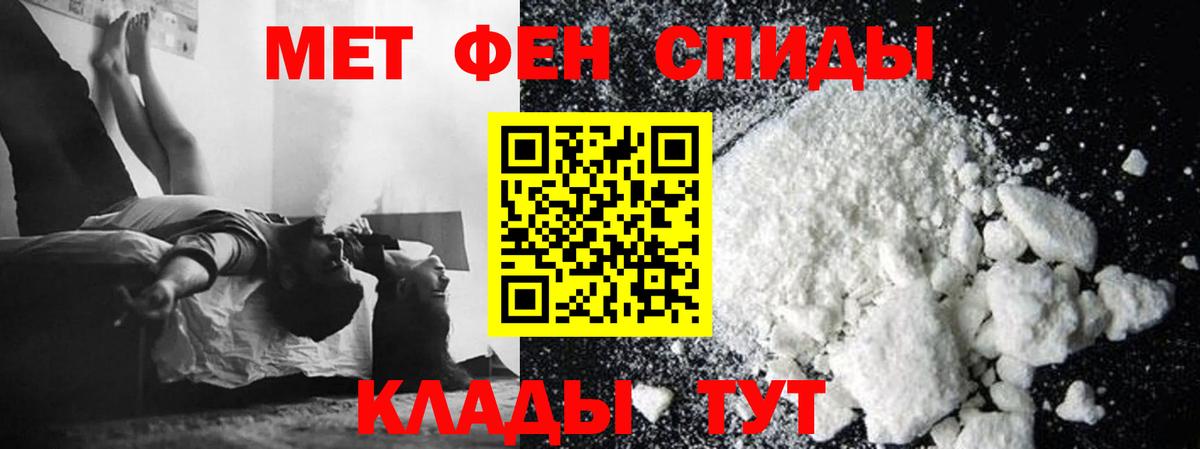 Благодарный  Метамфетамин пудра  Вход с VPN 