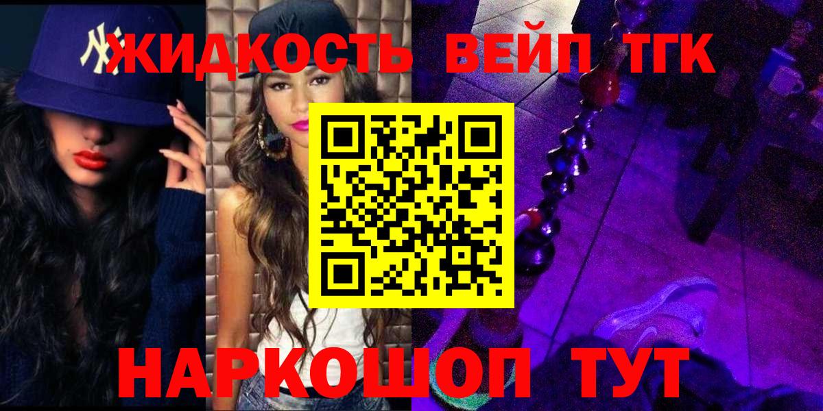 ТГК THC oil Благодарный