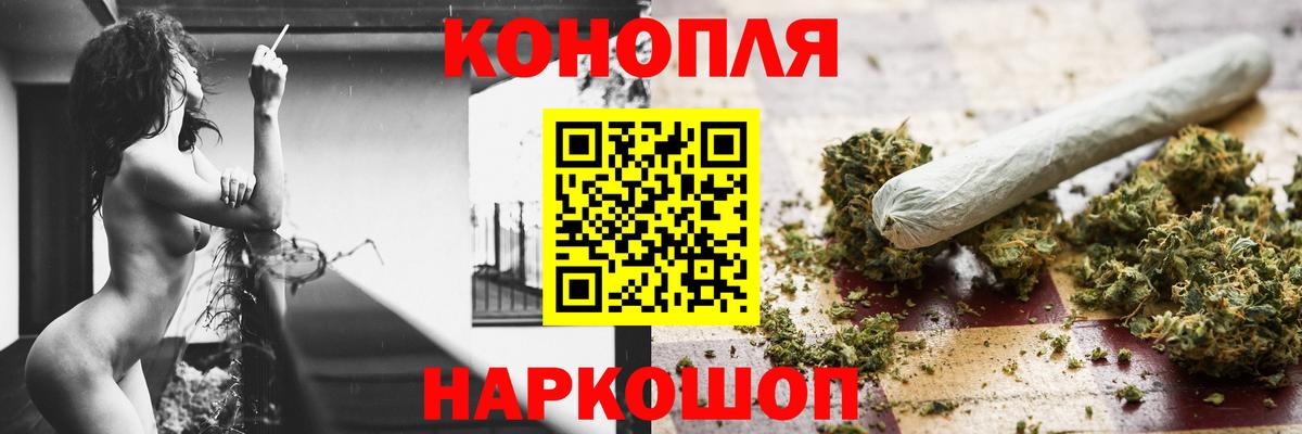 Конопля план  МАРИХУАНА индика  Вход с VPN  Конопля Ganja  МАРИХУАНА SATIVA & INDICA  Благодарный 